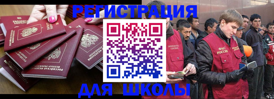 временная регистрация в квартире в Туринске